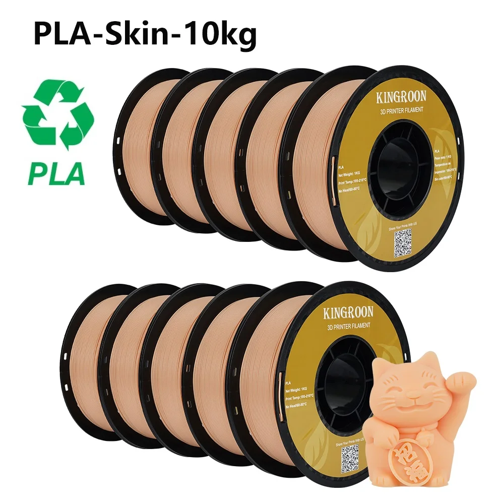 PLA 10KG Skin